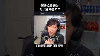 미쳐버린 요즘 AI 기술 수준?!?!AI 동영상 편집 프로그램 필모라!!