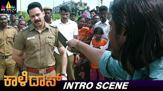 Bharath Introduction Scene | Kaalidas | Ann Sheetal | 2024 Latest Kannada Dubbed Movie Scenes