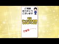 【数学計算】誤答が目立つ負の数と累乗が絡む計算！