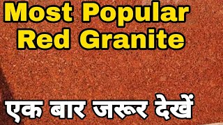 World's Most Popular Granite, Ruby Red Granite, सबसे शानदार ग्रेनाइट कलर,