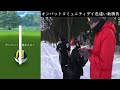 雪国rpg式オンバットコミュニティデイ色違い数勝負が大変なことにwww【ポケモンgo】