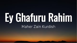 Maher Zain   Ey Ghafuru Rahim Kurdish (Lyrics)