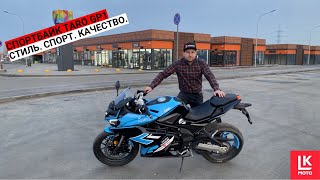 Обзор и Тест - Драйв Спортбайка VMC TARO GP1