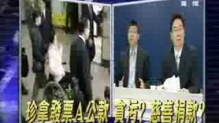 全民开讲 2008年8月1日_chunk_8