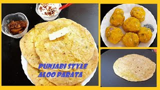 Punjabi style Aloo parata/പഞ്ചാബി സ്റ്റൈൽ ആലൂ പൊറോട്ട (with English subtitles)