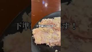 【賄い飯】自家製ポン酢でさっぱり✨チキンカツおろしポン酢