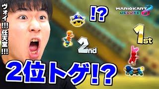 【マリカー実況】任天堂、次回作は絶対直してくれ。【マリオカート8DX】