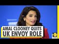 Amal Clooney quits role as UK's envoy on press freedom | Brexit | World News | WION News