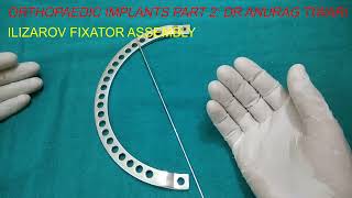 Orthopaedic Implants part 2   Hip Prosthesis \u0026 External Fixator: Dr Anurag Tiwari