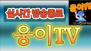 [리니지m][AI음악] 2월26일 방송종료~계정 감정 맡기실분 ~~고번계정도 환영 부담없이 맡겨주세요,신섭나오기전에 총사업뎃 전에 후딱 정리하세요  ~~오늘은 힙한 음악으로 갈게요