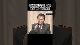 풀뿌리 민주주의, 한국에서 가능했던 이유: 그 뿌리와 비밀 -김대중 어록에서