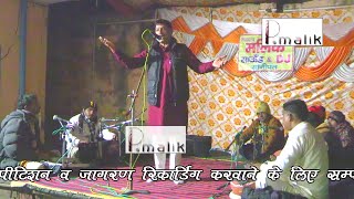 बाजीगर की बजे बांसुरी | Latest Haryanvi Ragni | Shiv Mandir Mahra Ragni 2024 | Pmalik Ragni