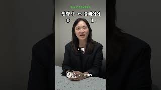 업무성향 밸런스게임 사업 vs 월급 #원피스오피스