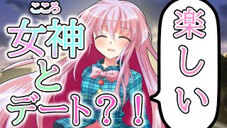 【ゆっくり茶番劇】幼馴染達が天使と女神？！＃３