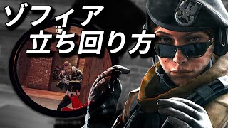 【R6S】強い人が大体使ってるゾフィアの立ち回り #7