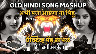 Old Hindi Song Mashup | Active Pad Mix 2023 | DJ Sunny Akola