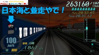 電車でＧＯ！PLUG＆PLAY【#5】東海道線(京阪神線)　上り　205系　普通　神戸～京都　Ｂy プラレールアリエリループライン