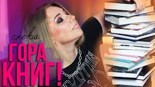 КНИЖНЫЕ ПОКУПКИ📚Колесо Времени и РОЗЫГРЫШ!