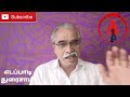 வன்னியரை பற்றி படம் எடுக்கக் கூடாது வெற்றிமாறன் கருணாஸ் வானதி சீனிவாசனின் வன்மம் நிறைந்த பேச்சுக்கள்