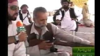 YouTube - Nawabzada Siraj Raisani Bolan na musafir (kanak).flv