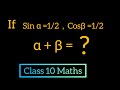 Extra question of trigonometry class 10 maths