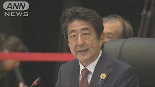 安倍総理が3カ国首脳と会談　中国への懸念訴える(16/09/08)