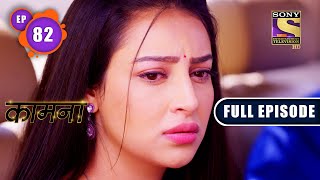 Love Wins | Kaamnaa - Ep 82 | Full Episode | 8 March 2022