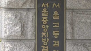 여배우 동의 없이 '무삭제판' 공개 영화감독 기소