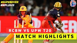 RCB vs UPW Super Over Match WPL 2025 Highlights | Women IPL Highlights 2025 | wpl 2025 highlights