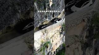 重庆大山发现一条开凿在千米悬崖上的挂壁公路，宽度不足3米，让人胆战心惊，但却是当地出村的必经之路