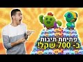 לא מפסיק לפתוח תיבות בבראול סטארס עד שיוצא לג'נדרי !!!!