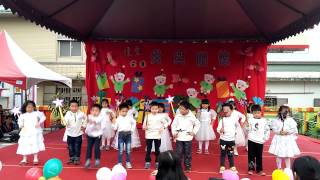 20141220瑪利亞幼稚園愛心園遊會企鵝班第一段