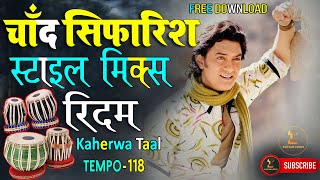 Chand Sifarish Style Best Kaherwa Taal 118 Tempo Tabla Dholak Full Mix Rhytem Loop Track@IndianLoops