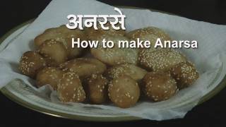 Anarsa Recipe