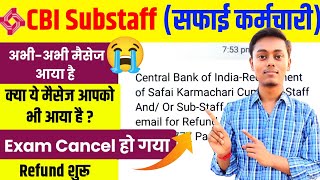 Safai karmchari Sub-Staff Exam Cancel 2024-2025 check email for refund process | CBI Sub exam cancel