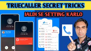 Unknown hidden secrets in truecaller in Hindi l truecaller secret setting l truecaller secret tricks
