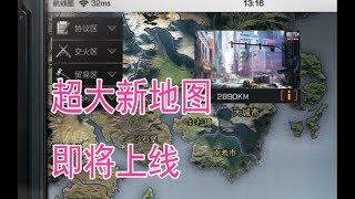 明日之后： 新地图大城市即将更新，地图更了，丧尸会有新衣服吗   蓝莓