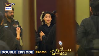 Pyar Deewangi Hai DOUBLE EPISODE | Tomorrow at 8 PM | Presented By Surf Excel | Promo | ARY Digital