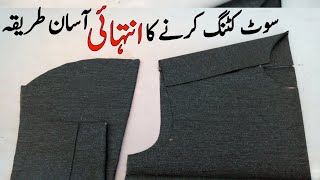 gents kameez cutting | kameez cutting karne ka tarika | Kohat tailor designer