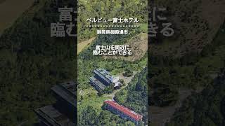 【空から解説】超有名な心霊スポット巨大ホテル廃墟