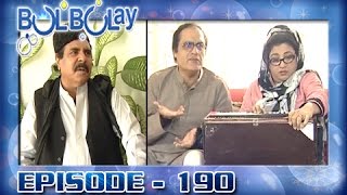 Bulbulay Ep 190 - ARY Digital Drama