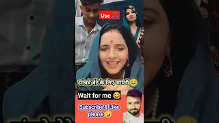 क्या मेरी बात पसन्द आई,,, #simahaidar #gulamhaider9 #roasting #video #annuyadav #viralvideo