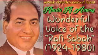 Saba Janabe Aali Se Salaam Keh dena Non Filmi Song (Mohammad Rafi Sabah)