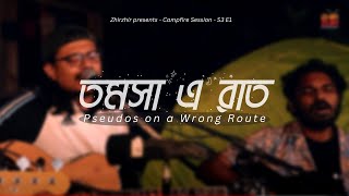 তমসা এ রাত  | Tomosha E Raat | Pseudos on a Wrong Route | Campfire Session S3 E1