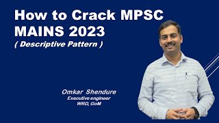 How to Crack MPSC MAINS 2023 by Omkar Shendure  E.E