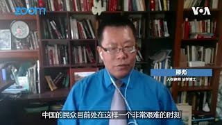 人大代表朱征夫再次呼吁废除寻衅滋事罪 人权律师滕彪表示支持