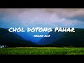 Chol Dotong Pahar - Sohan Ali (lyrics)