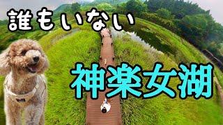 誰もいない神楽女湖