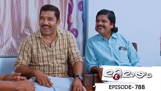 Ep 788 | Marimayam | Celebrate Onam, Compete with Passion!