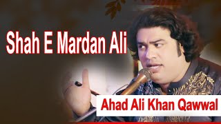 Shah E Mardan Ali | New Qasida | Ahad Ali Khan Qawwal